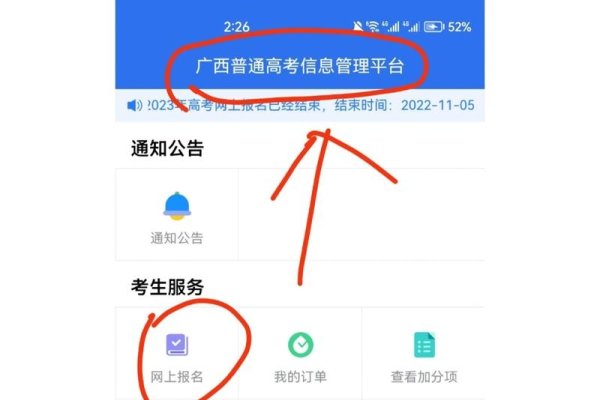 关于你注册过的网站的查询指南-方知甜