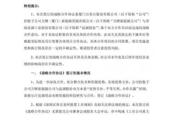 关于域名IP138的价格分析-方知甜