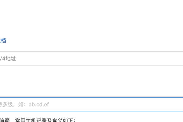 关于域名备案一次后是否需要再次备案的问题解析-方知甜