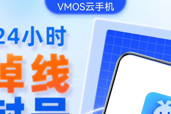 关于vmos云手机设置及Xposed框架安装指南-方知甜