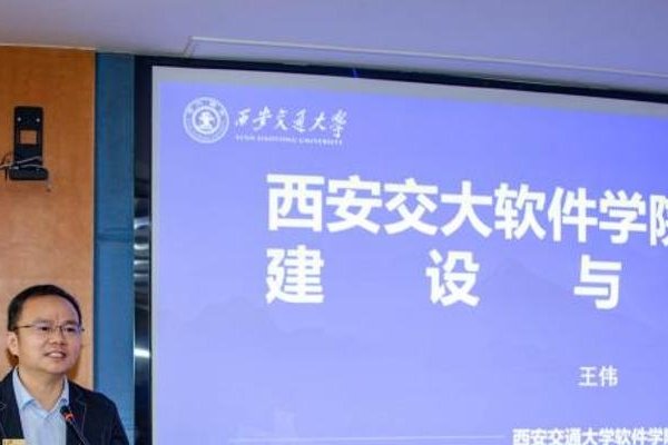工业软件开发方向的趋势与挑战-方知甜