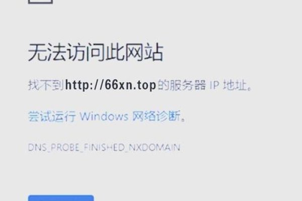 关于Godaddy官网无法访问的问题及解决方案-方知甜