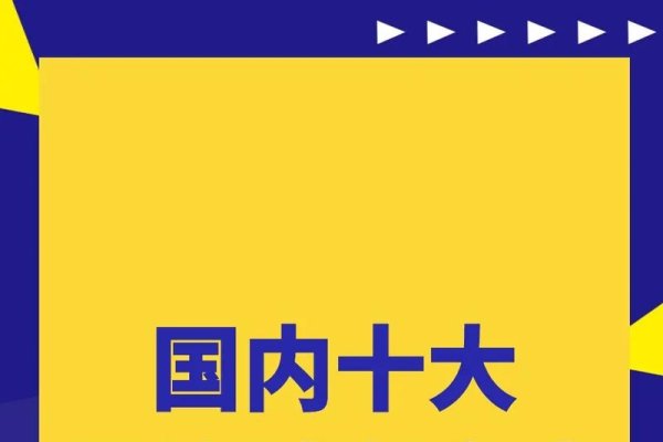 国字号的中文域名的价值-方知甜