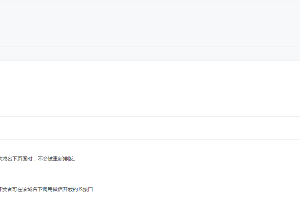 公众号多域名网页授权解决方案及步骤介绍-方知甜