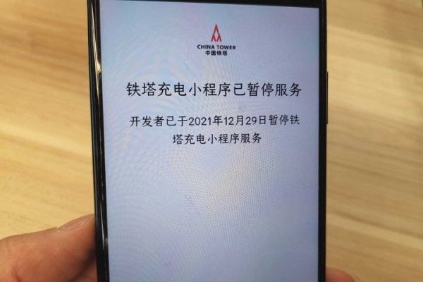 公众号小程序退款操作指南-方知甜