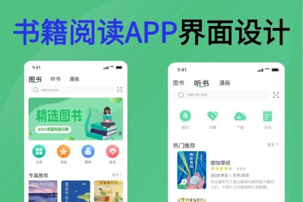 公众号UI设计，打造用户友好的阅读体验-方知甜
