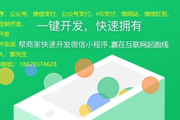 公众号与小程序开发，双翼齐飞，共创数字未来-方知甜