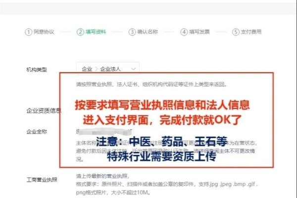 公众号注册小程序步骤详解-方知甜