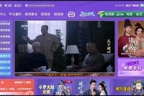 湖北广电网络查询指南-方知甜