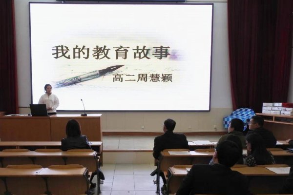 河北网站排名查询指南，班主任、教育厅官网及查询方法-方知甜