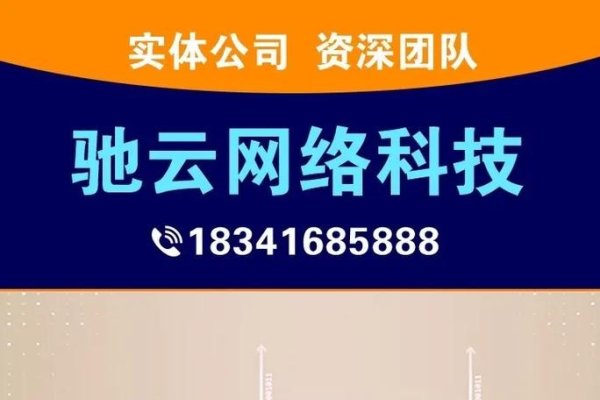 河北免费网站建设，助力企业在线发展的良机-方知甜