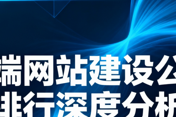 湖北H5响应式网站建设费用解析-方知甜