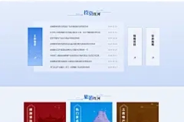 红河全域旅游发展规划与网站建设动态，打造一区三园五产战略布局-方知甜