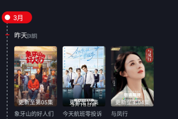 黄金网站软件App在线观看免费排名榜—影视娱乐的新选择-方知甜