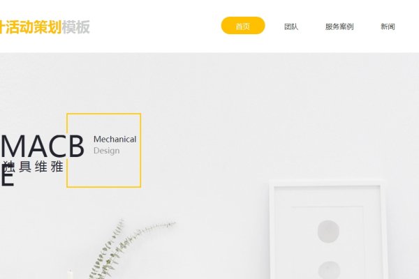 好看的前端页面模板推荐-方知甜