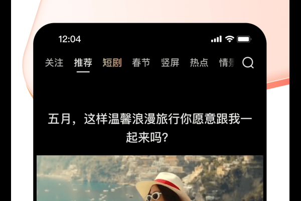 好看视频如何被百度收录，策略与技巧-方知甜
