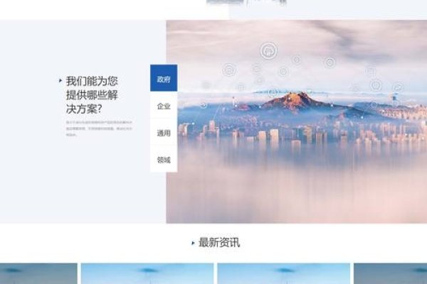 海口仿站定制模板建站，打造独特网站的新选择-方知甜