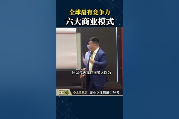 互联网六大商业模式典型代表-方知甜