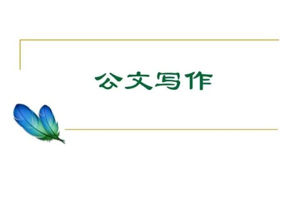 互联网企业党建工作双提升三年行动计划总结-方知甜