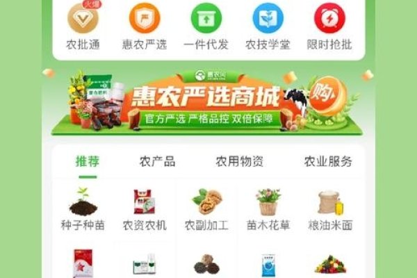 互联网销售，电商定义、平台与农村应用探索-方知甜