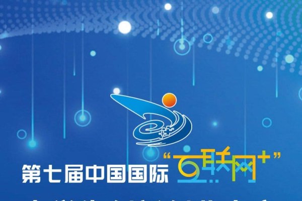 互联网+创新创业大赛，激发创新潜能，驱动未来成长-方知甜