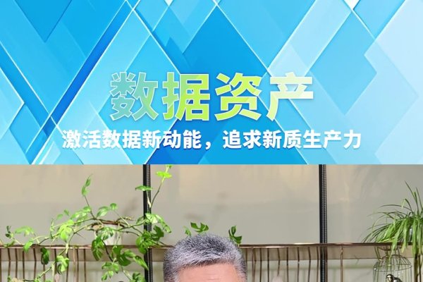 互联网运营岗，引领数字化转型的关键角色-方知甜