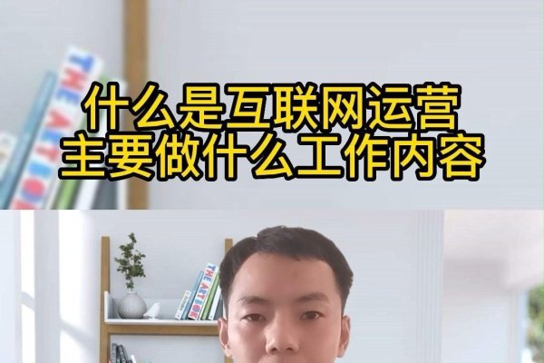 互联网运营主要做哪些工作-方知甜