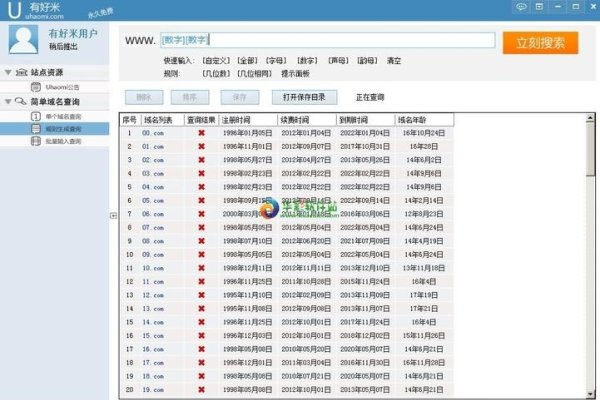 好米域名批量查询软件，高效工具助力域名管理-方知甜