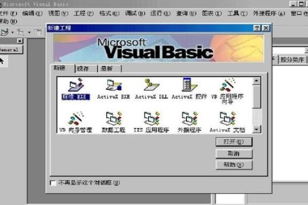 和美VB软件介绍-方知甜