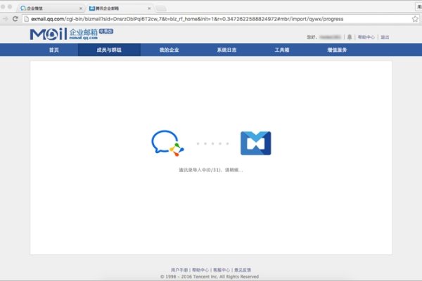 获取与使用300个免费企业邮箱账号与密码的指南-方知甜
