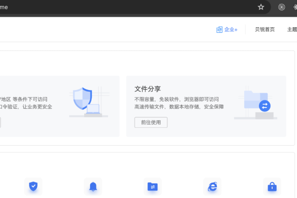 花生壳穿透内网解决方案-方知甜