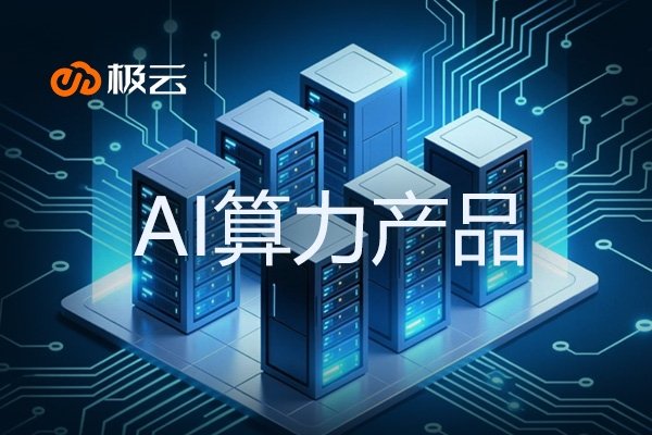 华为服务器业务最新消息，引领行业新篇章-方知甜