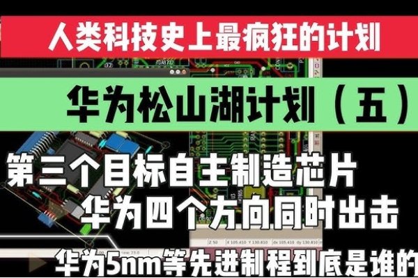 华为服务器，究竟由谁生产？-方知甜