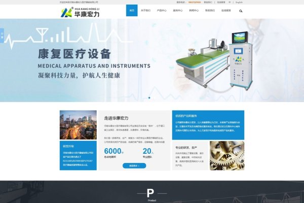 华为建站官网,一站式解决方案的强大平台-方知甜