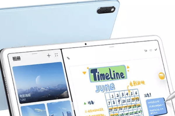 华为MatePad Air 2023款使用指南，SEO技巧解析-方知甜