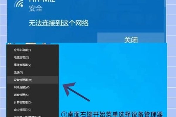 华为云电脑网络连接错误解决方案-方知甜