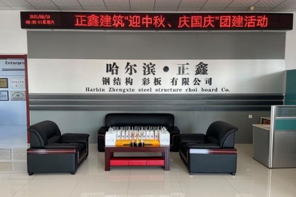 哈尔滨企业建站素材，打造企业形象与业务发展的有力工具-方知甜