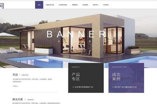 哈尔滨网站建设方案开发全面指南-方知甜