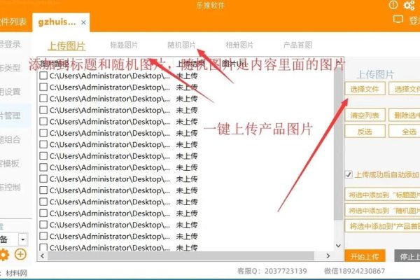黄页88网官网如何发布帖子？-方知甜