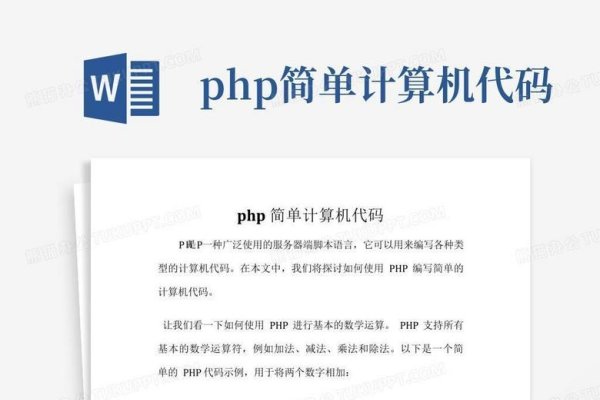 简单程序代码示例-方知甜