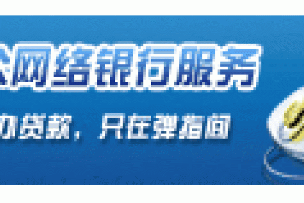建行官方网站登录入口，便捷、安全、高效的金融服务体验-方知甜