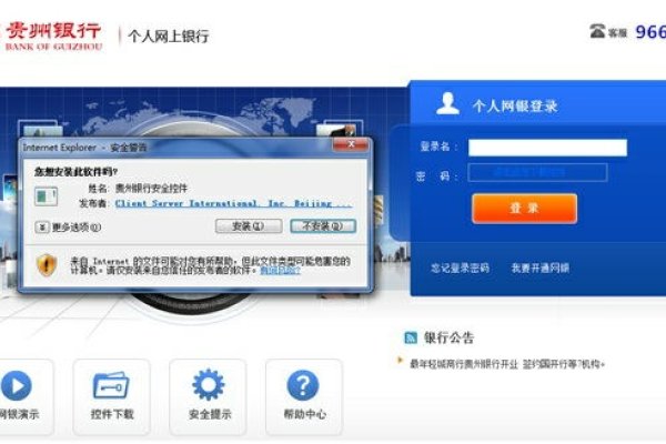 建行网银官网登录指南，在线金融服务与操作介绍-方知甜