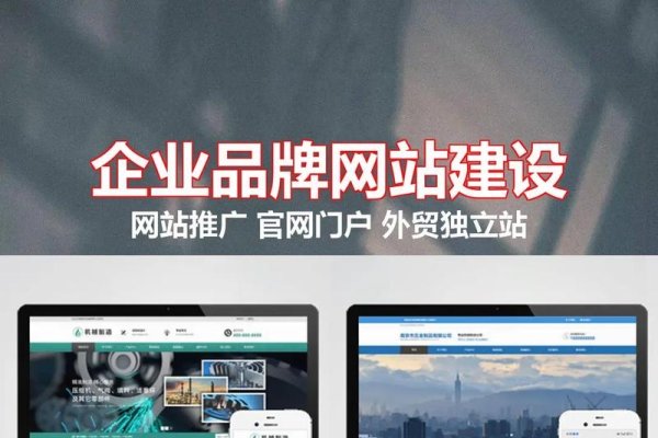 金华网站快速制作，高效构建您的在线门户-方知甜