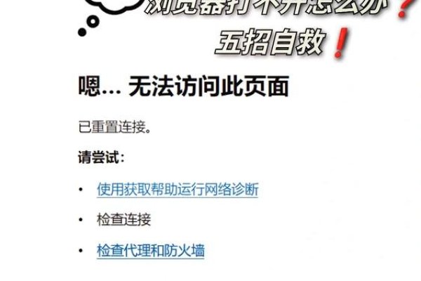 解决Win10中代理服务器错误的方法-方知甜