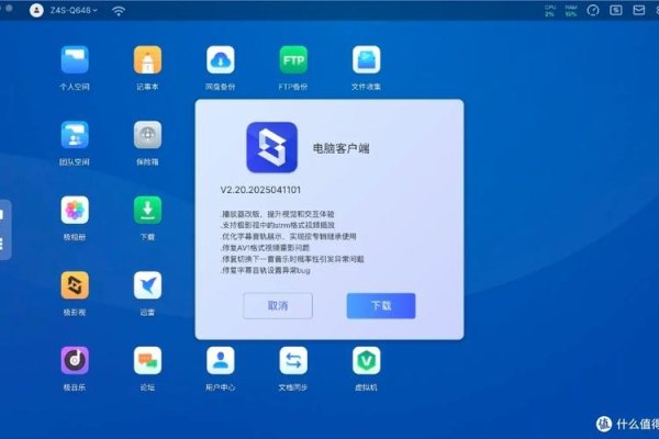 极空间FTP备份策略-方知甜
