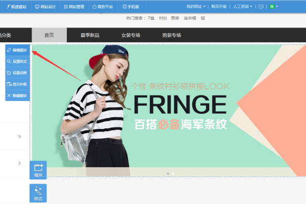 建立网站全流程，定位、选域名、模板制作与上传，新手注意事项及SEO优化-方知甜