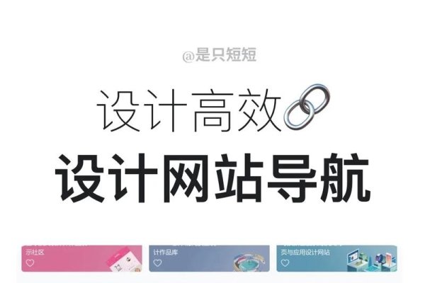 精美导航网站源码解析-方知甜