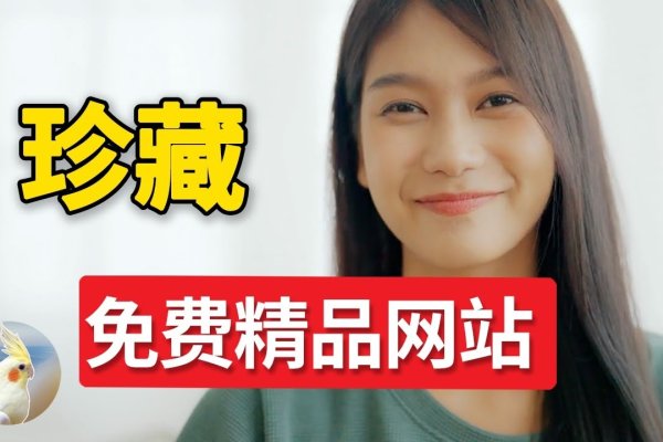 精品站长之家，站长们的首选平台-方知甜