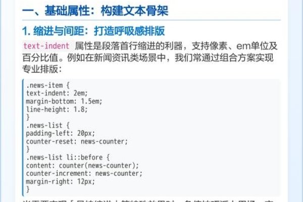 记事本CSS嵌入HTML的步骤与技巧详解简洁明了地概括了文章的主要内容，包括在记事本书中编写和保存CSS样式代码的过程以及如何将它们成功应用到HTML文件中。-方知甜