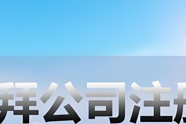 建设工程公司运营流程详解-方知甜